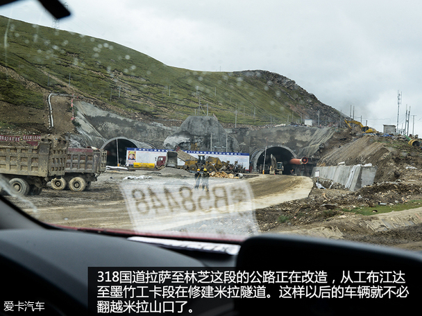 爱卡旅行社 海马S5运动版智驾西藏之旅