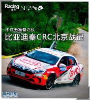 ������׼��֮�� ���ǵ���CRC����վս��