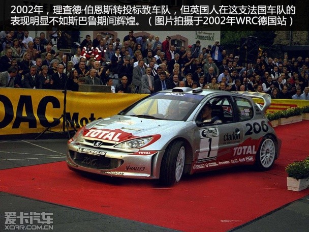 第7代斯巴鲁翼豹征战WRC