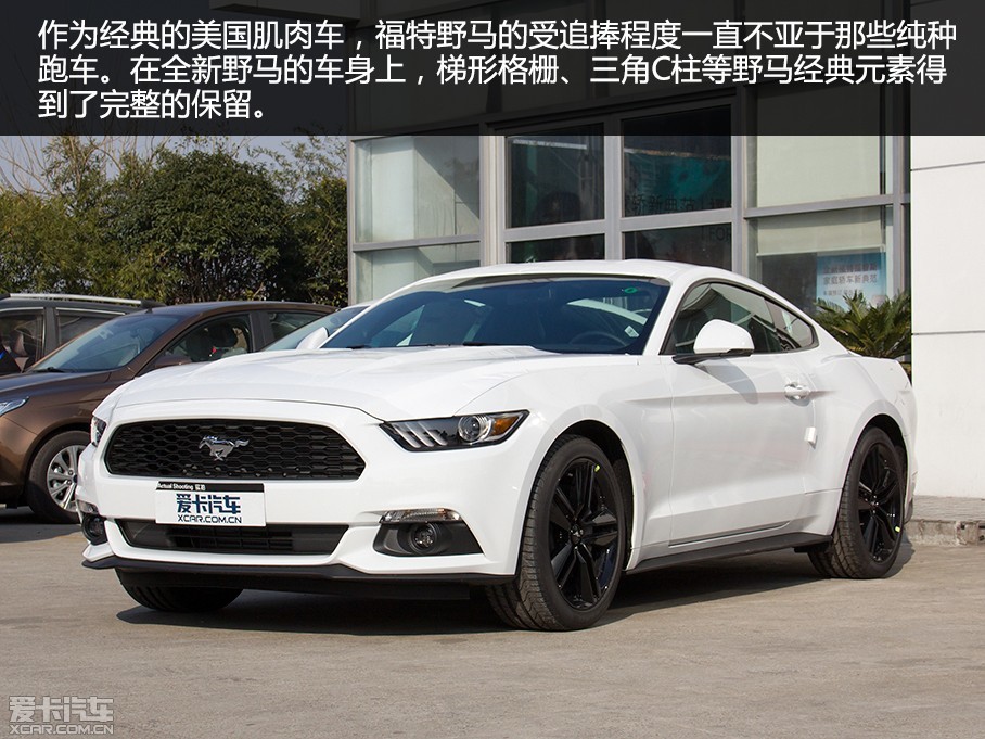 120գȫҰMustangʽڹУعڽй3͵ۼۣ;2.3L EcoBoost