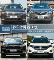  ĿSUV