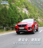 ����ȫ�������� �����Լ�WEY VV5������