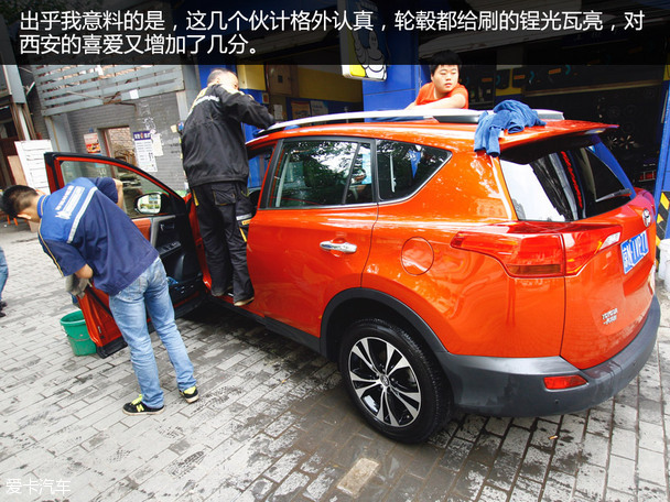 RAV4西安自驾游