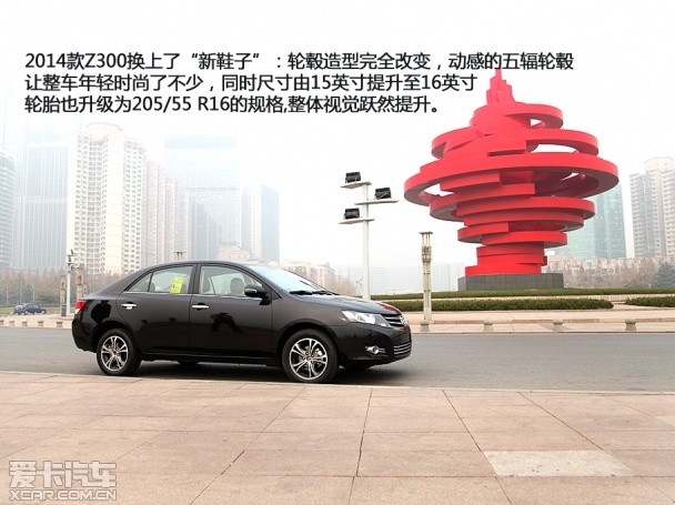 众泰汽车2014款众泰Z300