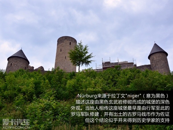 福特德国之旅