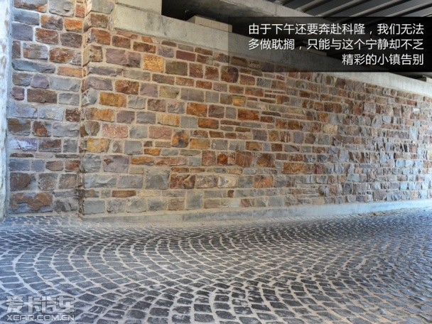 福特德国之旅