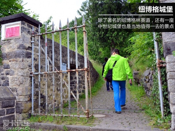 福特德国之旅