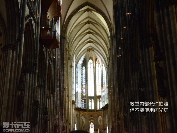 福特德国之旅
