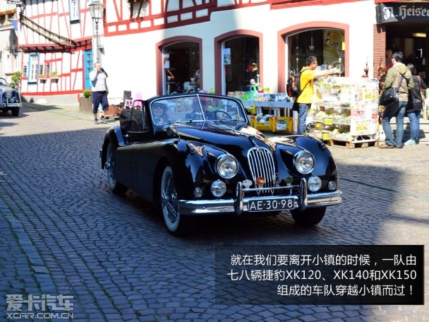 福特德国之旅