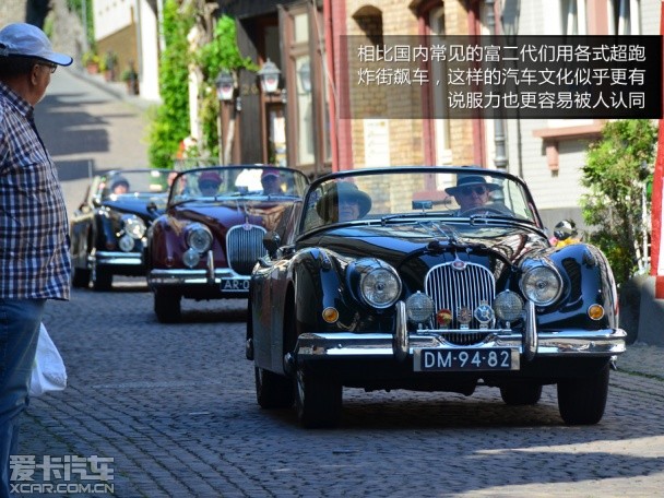 福特德国之旅