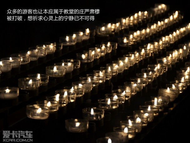 福特德国之旅