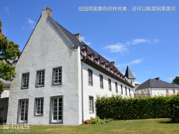福特德国之旅