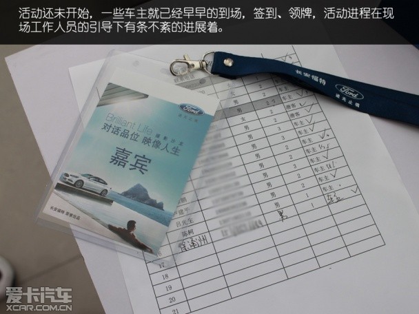 蒙迪欧;摄影沙龙;宁波