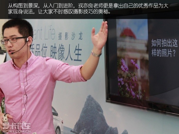 蒙迪欧;摄影沙龙;宁波
