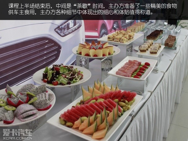 蒙迪欧;摄影沙龙;宁波
