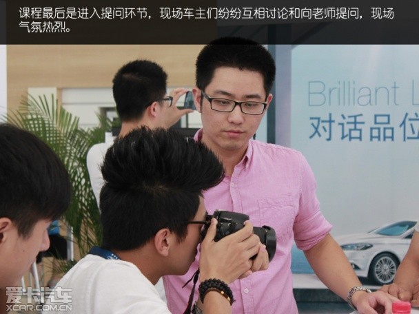 蒙迪欧;摄影沙龙;宁波