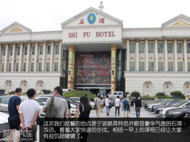 蒙迪欧;摄影沙龙;宁波