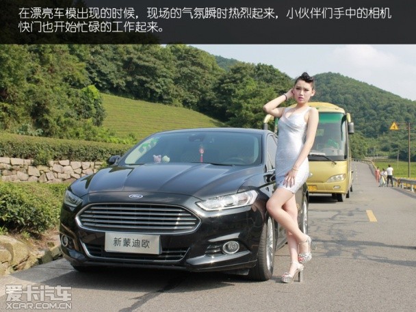 蒙迪欧;摄影沙龙;宁波