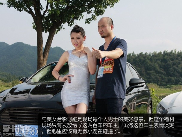 蒙迪欧;摄影沙龙;宁波