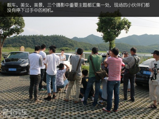 蒙迪欧;摄影沙龙;宁波