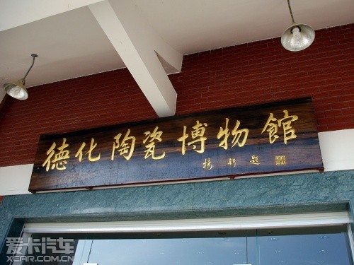 BMW南区3系探访文化之旅 BMW南区3系探访文化之旅