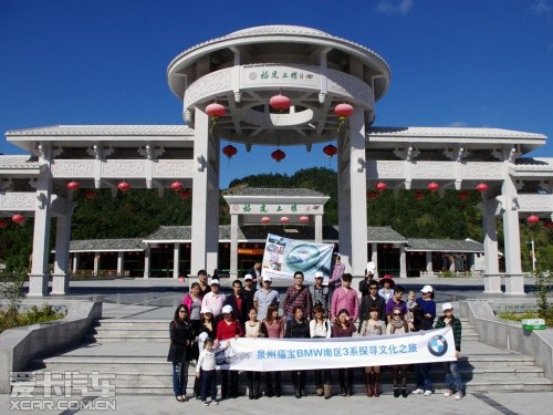 BMW南区3系探访文化之旅