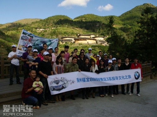 BMW南区3系探访文化之旅