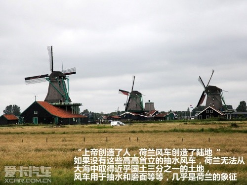 法国;比利时;荷兰;游记