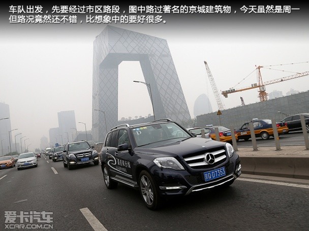 北京奔驰2013款奔驰GLK级
