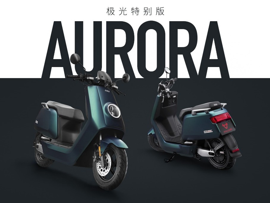 小牛电动极光特别版-爱卡汽车图片