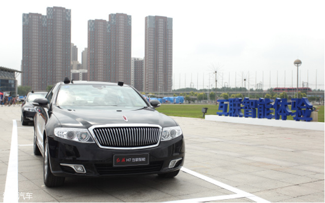 中国一汽29款产品齐聚长春汽车博览会