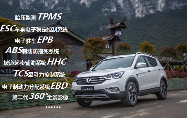 价格战贴身肉搏 中国品牌SUV竞争激烈