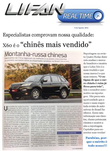 汽车杂志排名_新能源汽车排名(2)