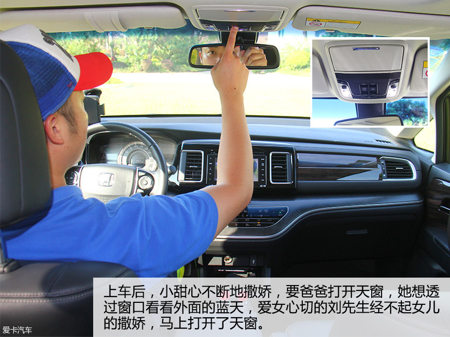 东风本田2016款艾力绅