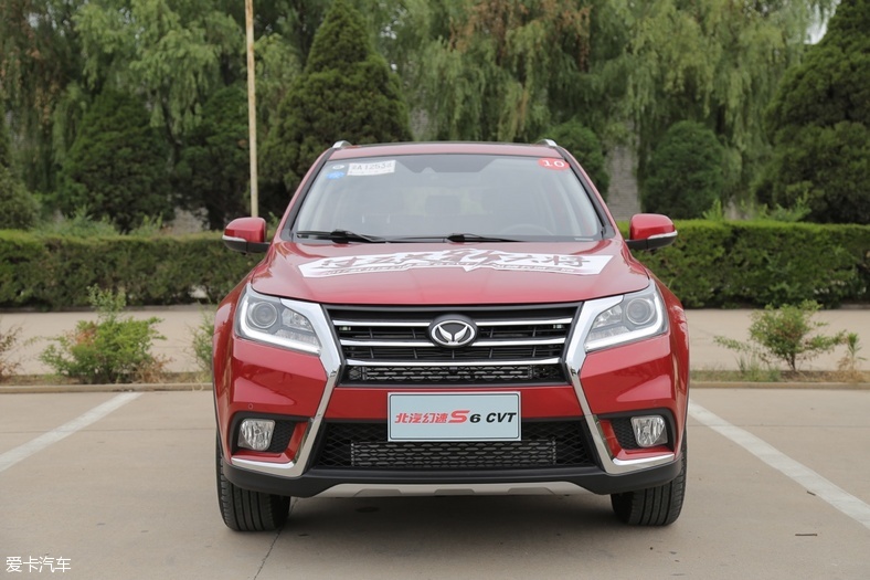 幻速s6山海关站试驾(10/20)