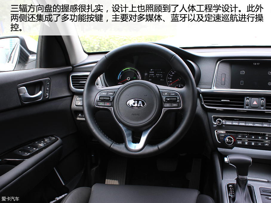 东风悦达起亚2016款起亚K5混动