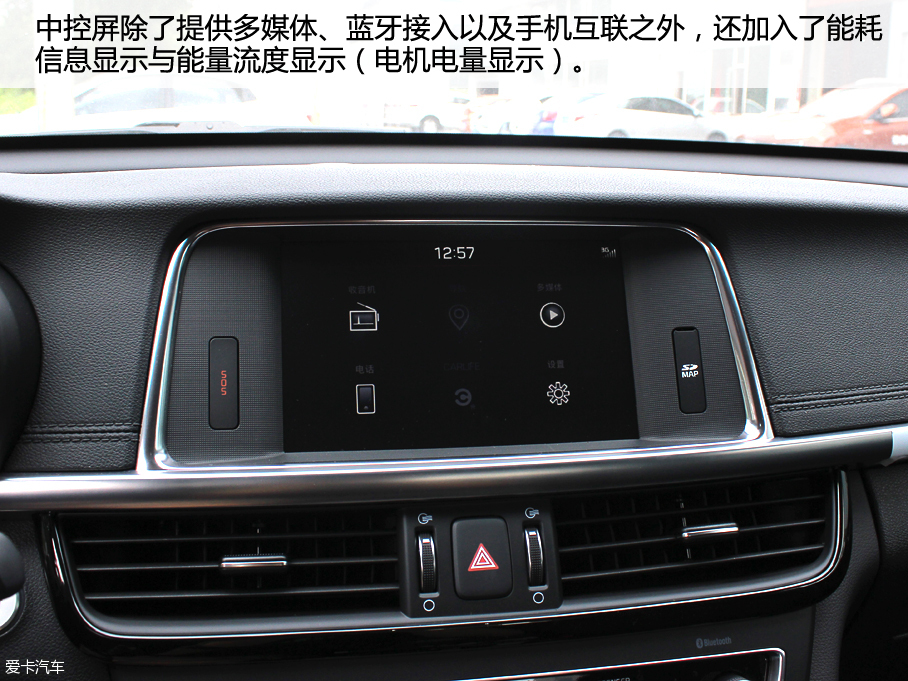 东风悦达起亚2016款起亚K5混动