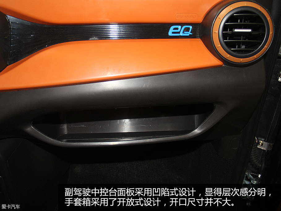 发力新能源 爱卡实拍奇瑞纯电动车S51EV