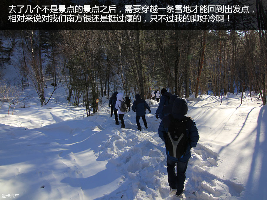 雪佛兰最美中国行 探寻北国雪中的秘境