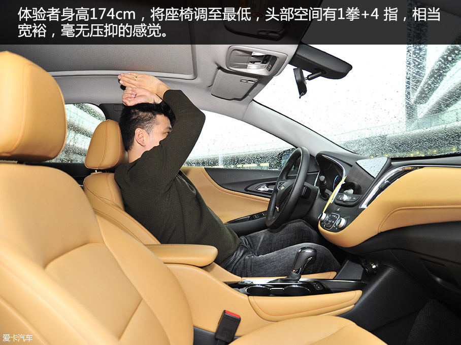 上汽通用雪佛兰2016款迈锐宝XL