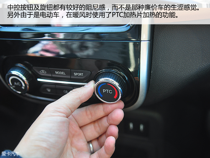 奇瑞小蚂蚁eQ1