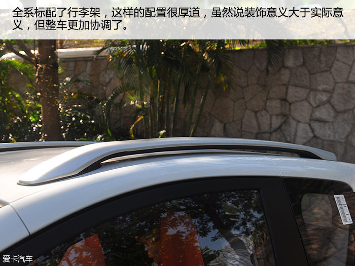 奇瑞小蚂蚁eQ1