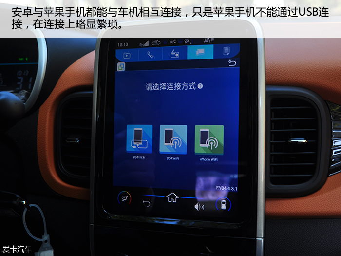 奇瑞小蚂蚁eQ1