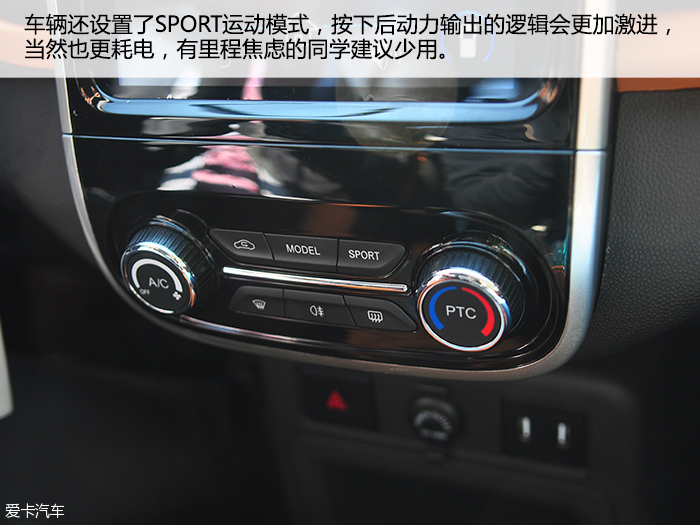 奇瑞小蚂蚁eQ1