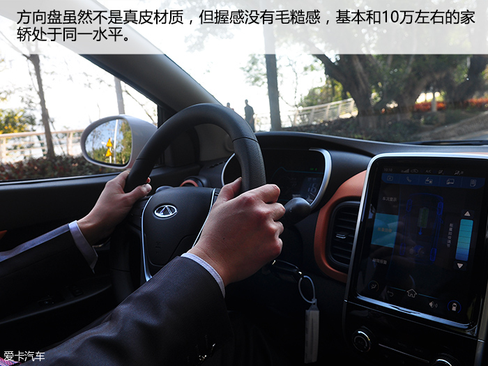 奇瑞小蚂蚁eQ1