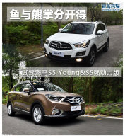 �������Ʒֿ��� �����Լݺ���S5 Young
