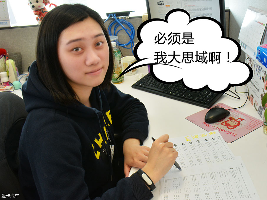 女编辑最欣赏男生开啥车