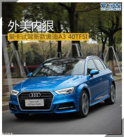 �����ں� �����Լ��¿�µ�A3 40TFSI