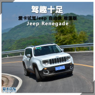 ��Ȥʮ�� �����Լ�Jeep�����������