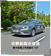 ��������ʡ�� �����Լ���������i6 16T